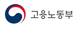 고용노동부